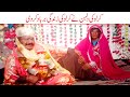 Wada Number Daar Noori Kirlo Ki Dulhan Shadi Bhola khushia Kirli New Funny Comedy Video 2023| You Tv