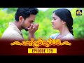 Kolam Kuttama Episode 179