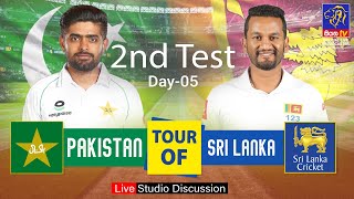 Pakistan Tour of Sri Lanka | 2nd Test - Day 05 | Live Studio Discussion |28 - 07 - 2022 |Siyatha TV
