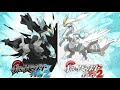 Pokemon Black 2 and White 2 Update February 25, 2012