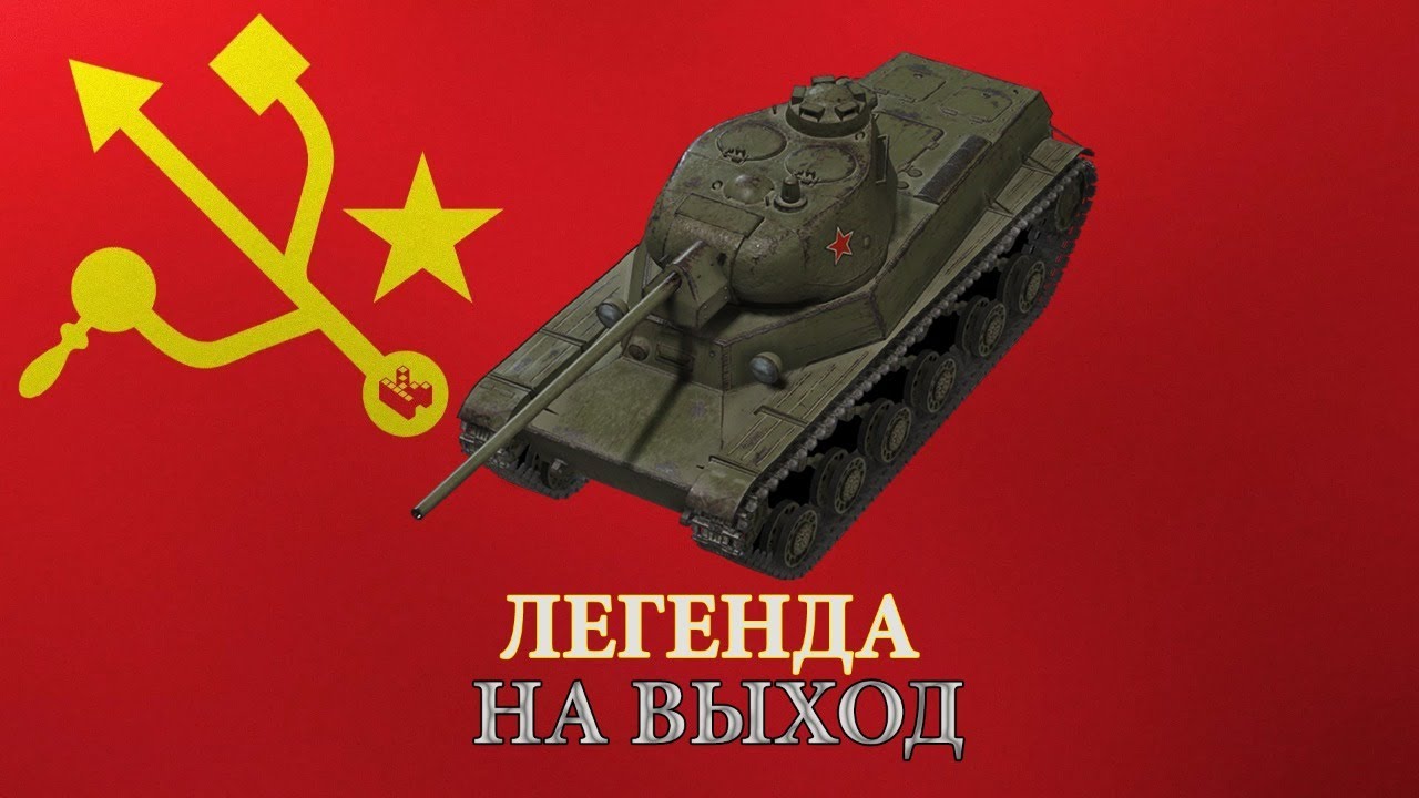 Обои коммунизм