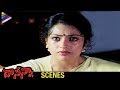 Dasanna Movie Scenes | Meena Scene |  Sri Hari | Meena