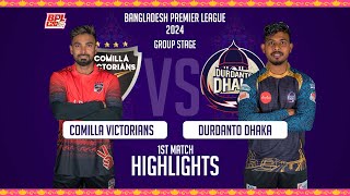 Comilla Victorians vs Durdanto Dhaka | 1st Match | BPL 2024