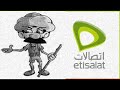 اشتغالة