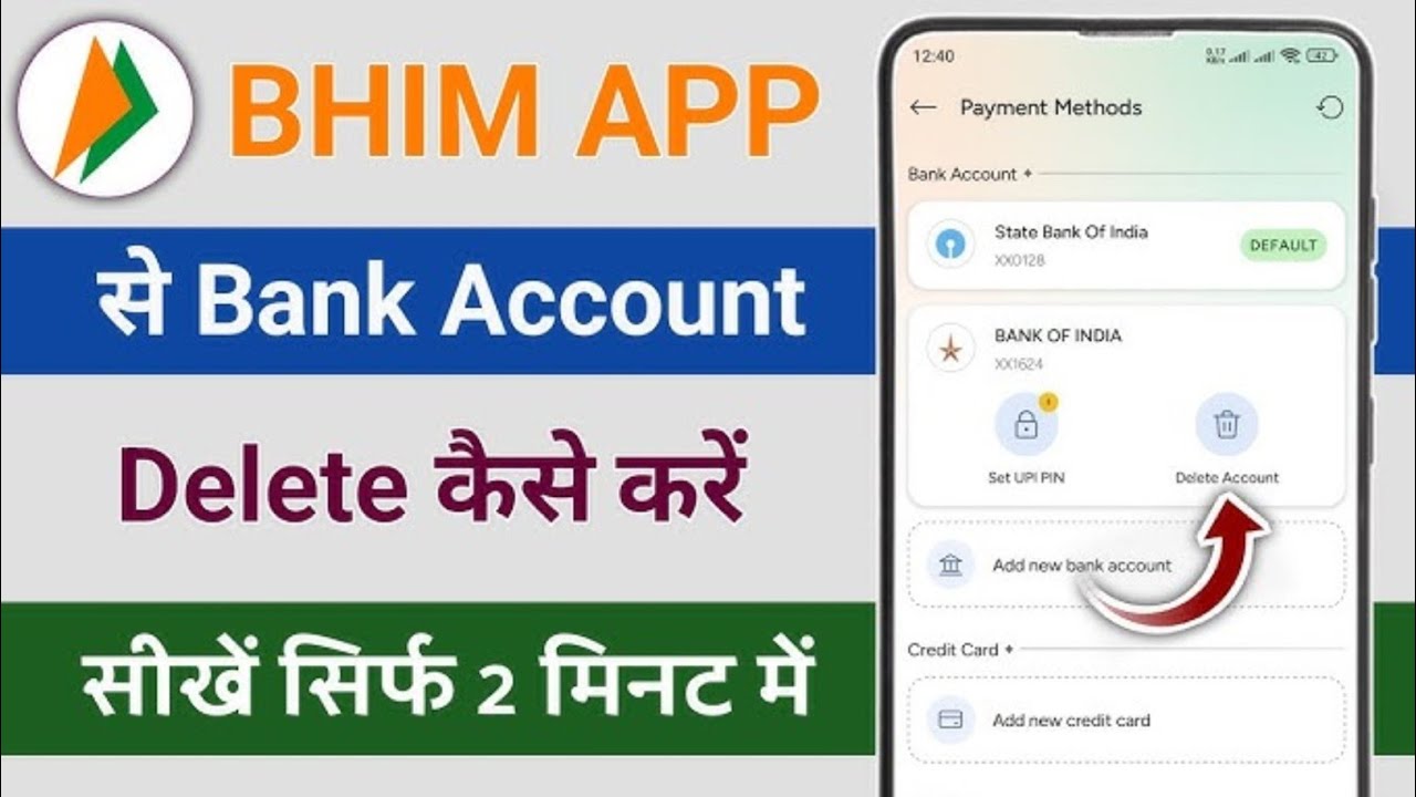 bhim app se account kaise delete kare | How to Remove bhim app se account kaise delete kare | How to Remove