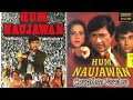 Hum Naujawan 1985 (Uncut) | Dev Anand | Richa Sharma | Tabu