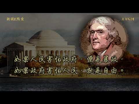 AVGM《偉大的航程》