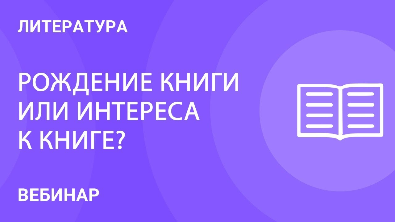 Все видео