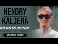 Thath Thath Thath Thara Patiya - Hendry Kaldera I Song Collection