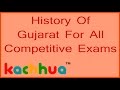 History Of Gujarat GPSC,TET ,TAT,Talati,PSI,Conductor exam
