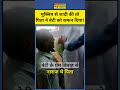 Muslim लड़के से शादी करने पर हिंदू पिता ने दी बेटी को ऐसी सजा! | Viral Video #shorts