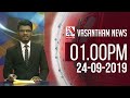 Vasantham TV News 1.00 PM 24-09-2019