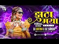 Jhutha Maya - मया के खचुआ | New Tranding Song | Funky Remix | Dj Ratna X Dz Sandip | Cg Viral Song