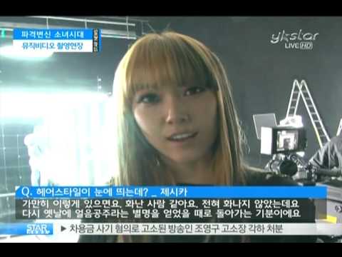 Tags:OH! oh Girls Generation Tags:OH! oh Girls Generation