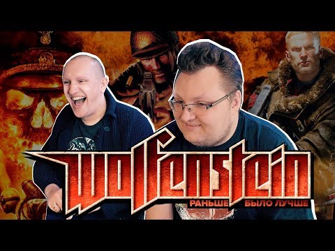 Return to Castle Wolfenstein (2001) VS The New Colossus (2017): Старый Волк лучше новых двух? Return to Castle Wolfenstein (2001) VS The New Colossus (2017): Старый Волк лучше новых двух?