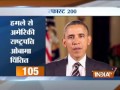 Superfast 200 20th December Part 9