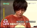 飛輪海MV幕後花絮Part1  - 20080128完全娛樂
