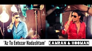Watch Kamran  Hooman Az To Entezar Nadashtam video