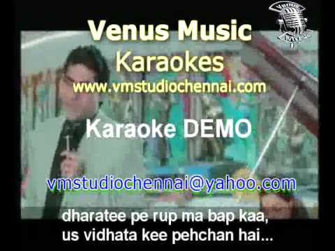 Yeh To Sach Hai Ki Bhagwan Hai Karaoke