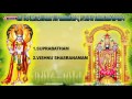 Sri Venkateswara Suprabhatam & Vishnu Sahasranamam Devotional