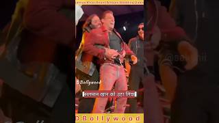 Salman Khan Anant Ambani Wedding Video