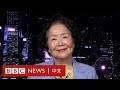 香港示威:陳方安生稱中國大陸可借鑒香港模式擁抱普世價值- BBC News 中...