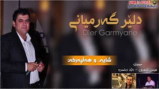 Dler Garmiyane Shayee W Halparke Music Hemn & Dlzar Track 1 By Namr Dj Officiall