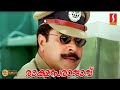 Rakshasa Rajavu Malayalam Full Movie | Evergreen Malayalam Action Movie | Mammootty | Meena