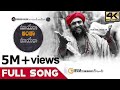 Maayera Antha Maayera FULL Song 2019: Bvm Team Works Presents |Charan Arjun | Bvm Creations