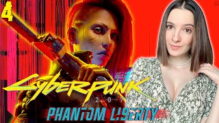 Cyberpunk 2077 Phantom Liberty | Полное Прохождение Киберпанк 2077 Длс На Русском | Обзор | Стрим #4