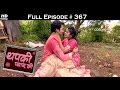 Thapki Pyar Ki - 2nd July 2016 - थपकी प्यार की - Full Episode HD