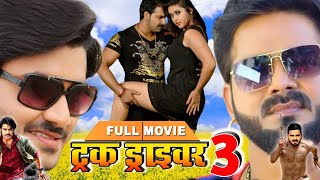 टरक डरइवर 3 Pawan Singh Pardeep Pandey Chintu Kajal Raghwani New Movie
