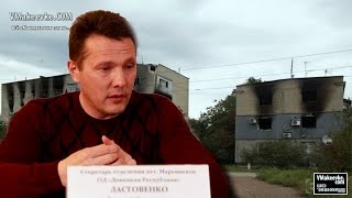 «Фронт проходит по огородам наших жителей» ПГТ Марьинское. ДНР