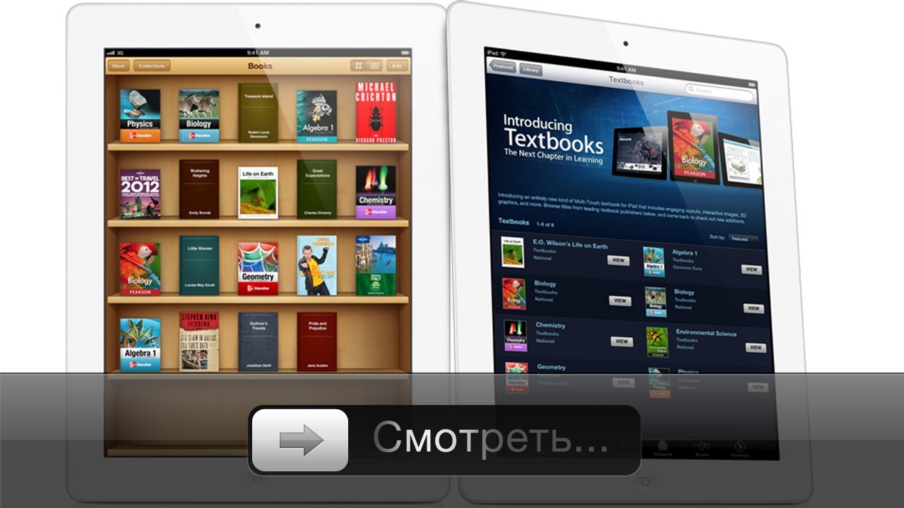 Как ibooks сделать русским Как ibooks сделать русским