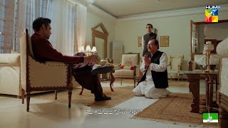 Tum Jese Keeray Makoron Ko Kuchal Dunga.. - Teri Chhaon Mein - Hum Tv
