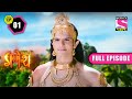 Tarakasura's Wish | Vighnaharta Ganesh - Ep 1 | Full Episode | 4 January 2022