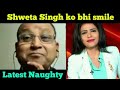 Kishore Tiwari latest funny video with Shweta Singh | Tiwari tiktok