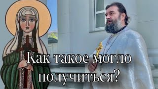 Молодая Девушка, Изменившая Кавказ. Отец Андрей Ткачёв