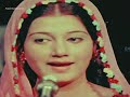Gulon Ka rang jo nikhara tere badan ki tarah/गुलों का रंग जो निखरा/Dayar-e-madina/Asha Bhosle, Rafi