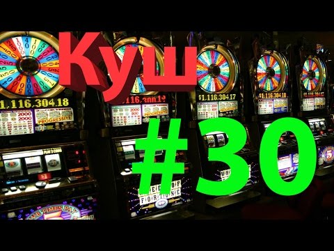 реально ли выиграть в азино777 реально ли выиграть в азино777