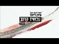הפרוייקט