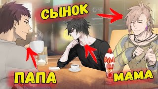 (Яой Новелла ) Slow Damage - Семейный Ужин  (Прохождение На Русском ) #2