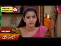 Kayal - Promo | 18 April 2024  | Tamil Serial | Sun TV