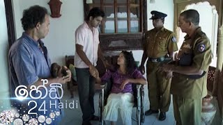 Haidi Episode 24 - (2020-09-07)