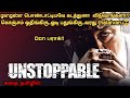 Unstoppable 2018 korean movie review in tamil | Story explained in tamil | Hollywood review in tamil