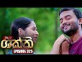 Shakthi Episode 325