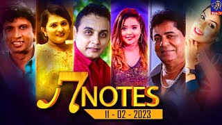 Live | 7 NOTES | Siyatha TV | 11 - 02 - 2023