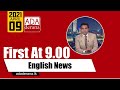 Derana English News 9.00 PM 09-04-2021