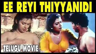 Mallu Shakeela Movie Ee Reyi Thiyyanidi Hot Bollywood Movies 2015 Telugu Y Movies