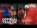 Dange | Official Trailer | Bejoy Nambiar, Harshvardhan Rane, Ehan Bhat, Nikita Dutta, T J Bhanu